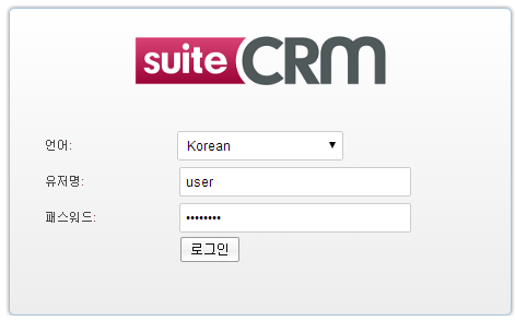 오픈소스 CRM – SuiteCRM 리뷰