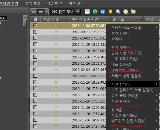 (쿨가이의 쿨~한 리뷰) 안랩 V3 & APC 사용 후기 | SharedIT - IT 지식 공유 네트워크