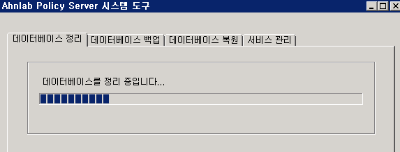 (쿨가이의 쿨~한 리뷰) 안랩 V3 & APC 사용 후기 | SharedIT - IT 지식 공유 네트워크