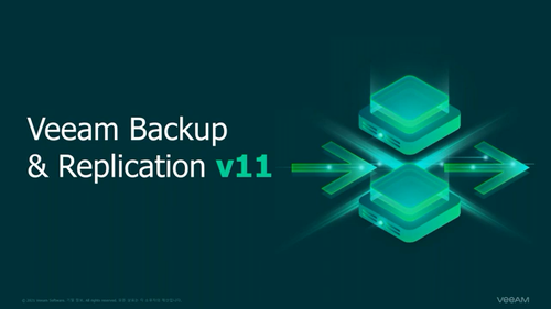 Veeam Backup(빔) & Replication v11 버전의 새로운 기능 소개