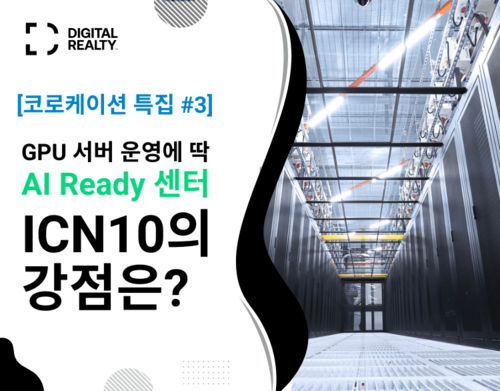 전산실에 AI 서버 넣고 싶은 분, 이 글 먼저 보세요 | SharedIT - IT 지식 공유 네트워크