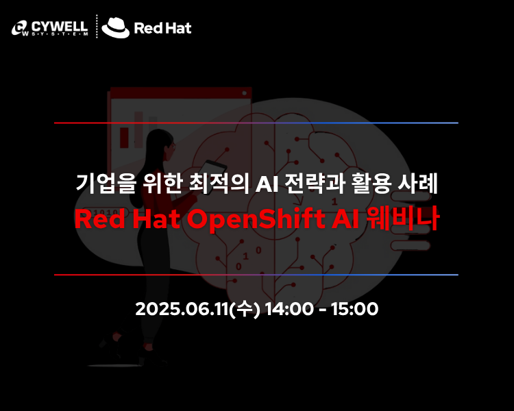 [다시보기] 기업을 위한 최적의 AI 전략과 활용 사례 Red Hat OpenShift AI 웨비나