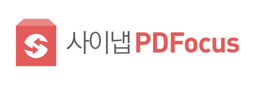 사이냅 피디포커스