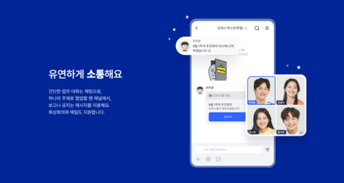 오피스넥스트