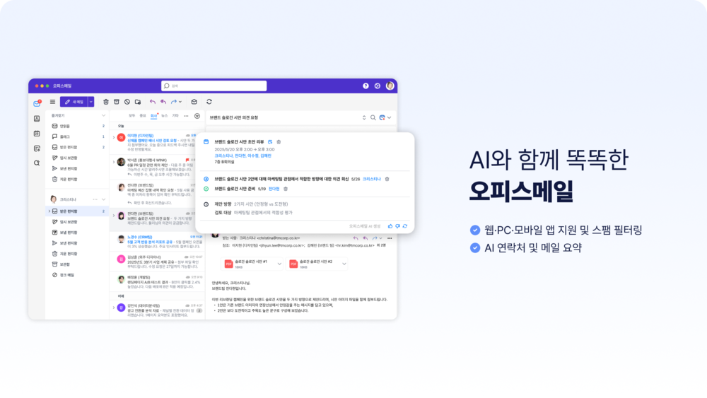 오피스넥스트 | SharedIT - IT 지식 공유 네트워크