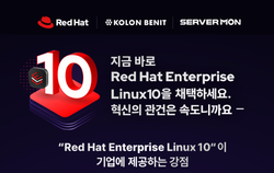 지금 바로 Red Hat Enterprise Linux10을 채택하세요 | SharedIT - IT 지식 공유 네트워크