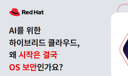 [Red Hat Tech Day 다시보기] AI 보안을 완성하는 3단계 전략을 확인해 보세요! | SharedIT - IT 지식 ...