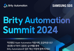 Brity Automation Summit 2024 | SharedIT - IT 지식 공유 네트워크