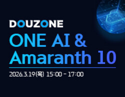 ONE AI & Amaranth 10 세미나 | SharedIT - IT 지식 공유 네트워크
