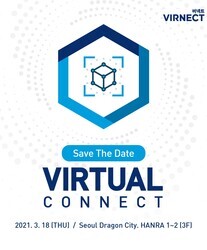 VIRTUAL CONNECT 3.18 (목) 온오프라인 동시 개최 | SharedIT - IT 지식 공유 네트워크