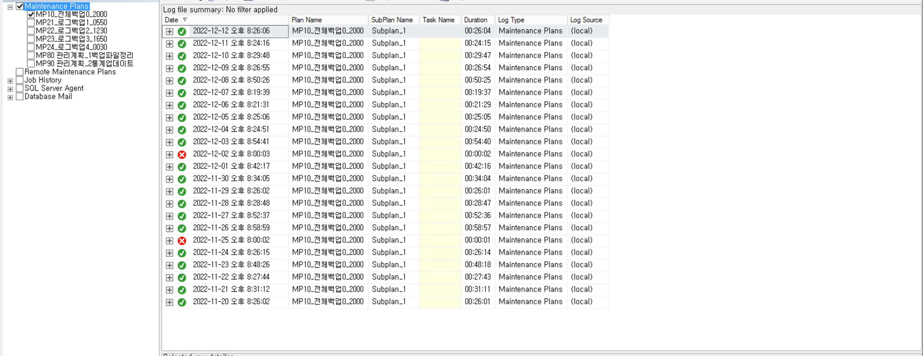 Sql log file viewer sharedit it 