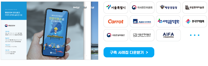 갤럭시 AI, 애플 인텔리전스 그리고 온디바이스 AI | SharedIT - IT 지식 공유 네트워크