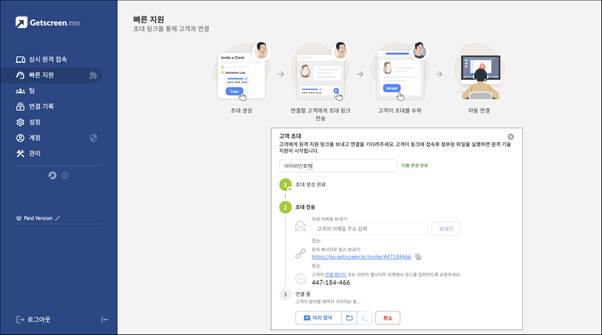 텍스트, 스크린샷, 소프트웨어, 컴퓨터 아이콘이(가) 표시된 사진

AI가 생성한 콘텐츠는 부정확할 수 있습니다.