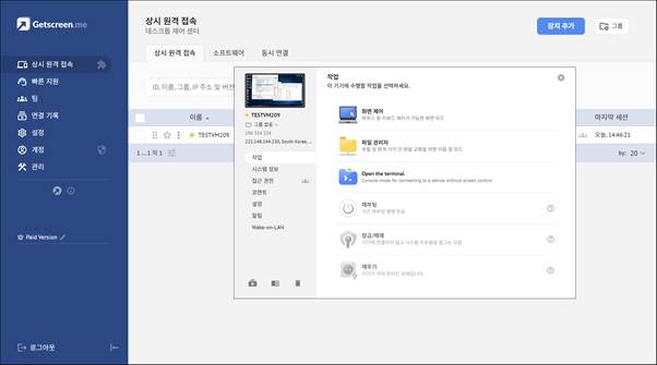 텍스트, 소프트웨어, 컴퓨터 아이콘, 웹 페이지이(가) 표시된 사진

AI가 생성한 콘텐츠는 부정확할 수 있습니다.