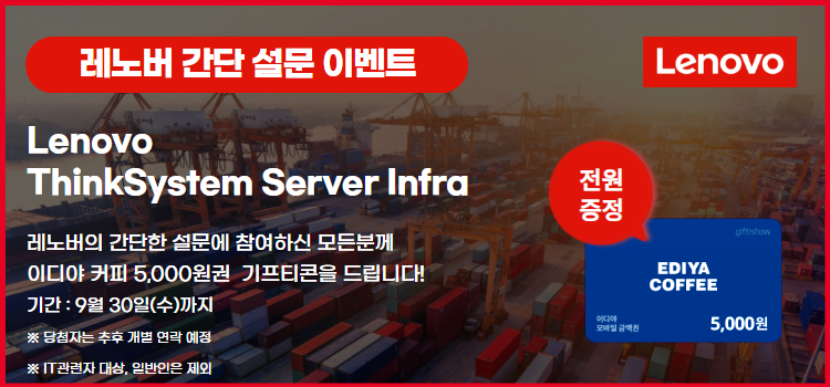 배너