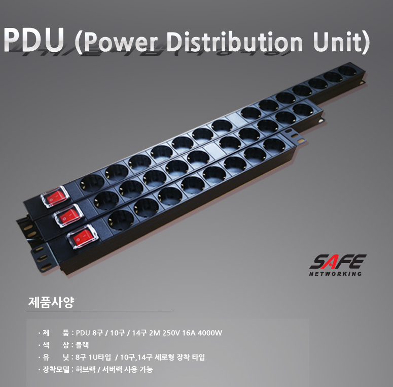 P2 Rack Module Kore RACK PDU를 교체해주는 업체가 있을까요? | SharedIT - IT 지식 공유 네트워크