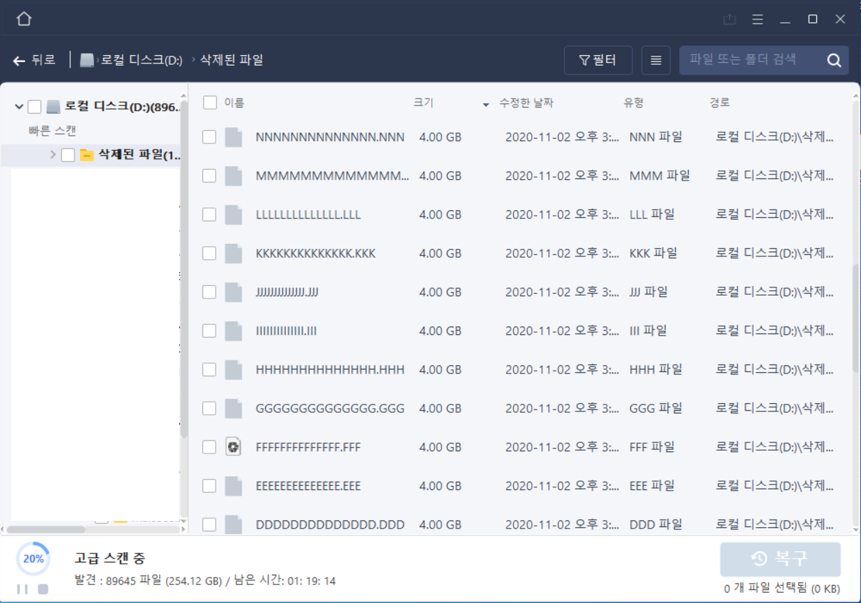 V3 Office Security 테스트 및 리뷰 | SharedIT - IT 지식 공유 네트워크