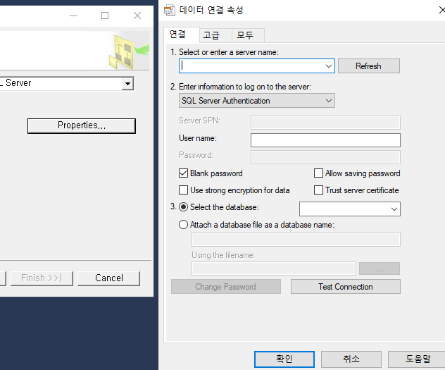 SQL SERVER의 상위 버전에서 하위버전으로 데이터 이관하기 | SharedIT - IT 지식 공유 네트워크